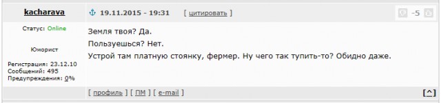 Фермер вскопал поле вокруг парковщиков-нарушителей