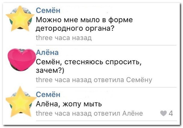 Веселые картинки.