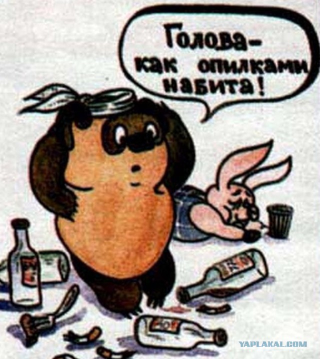 Кто как похмеляется?
