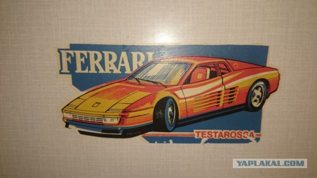 Детские сокровища