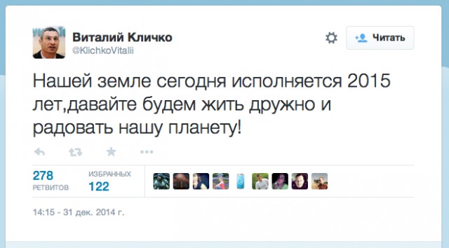 Про тупых русских бездельников