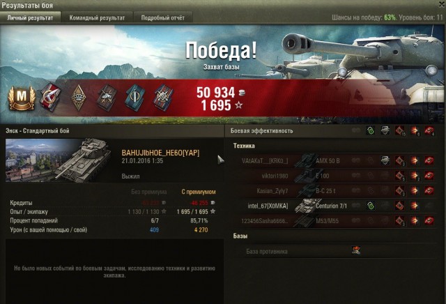 Wargaming 31