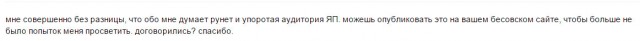 Знакомство: ищу С.М. (кризис епт)