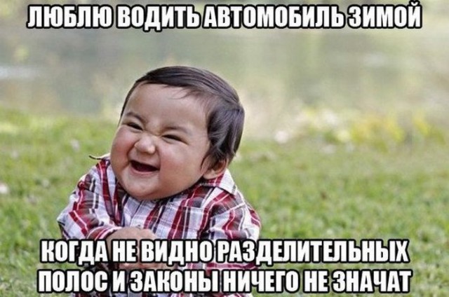 Злые шутки или минутка сарказма на ЯП-е, 16+