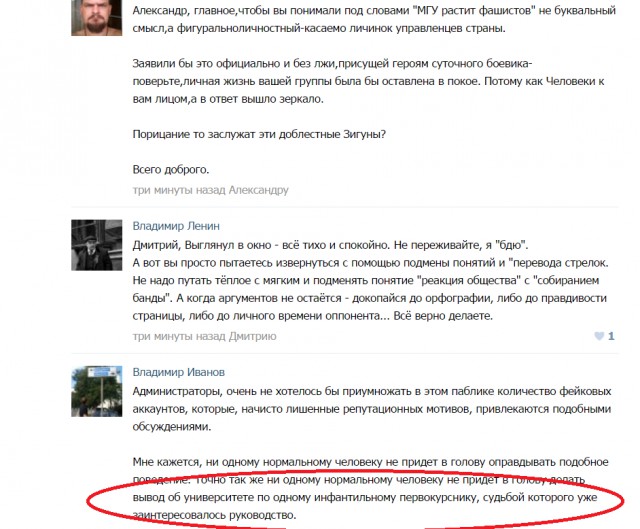 ДТП и слово
