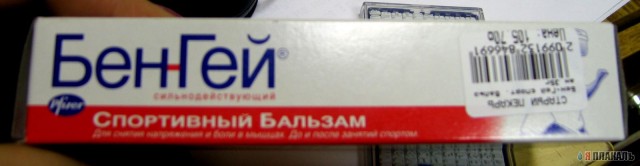 МЕДИЦИНА. Лекарства, медуслуги и т.д.