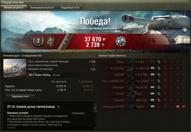 Wargaming 35