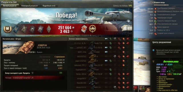 Wargaming 37