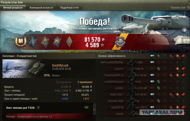 Wargaming 39