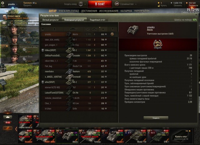 Wargaming 39