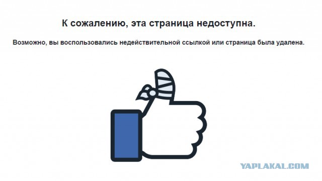 Кровавый захват квартиры