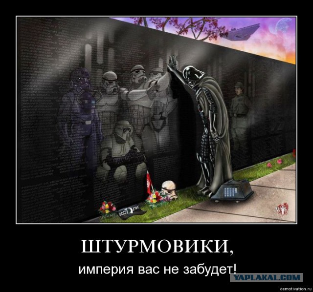 Известные картины, переделанные под тематику «Звездных войн»