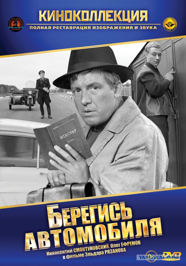 Советские фильмы. С душой. Что ещё посмотреть?