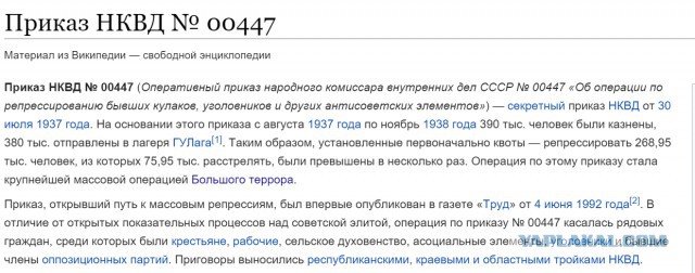 Кедми развенчал мифы о Сталине. Рассудительно, взвешенно, интеллигентно