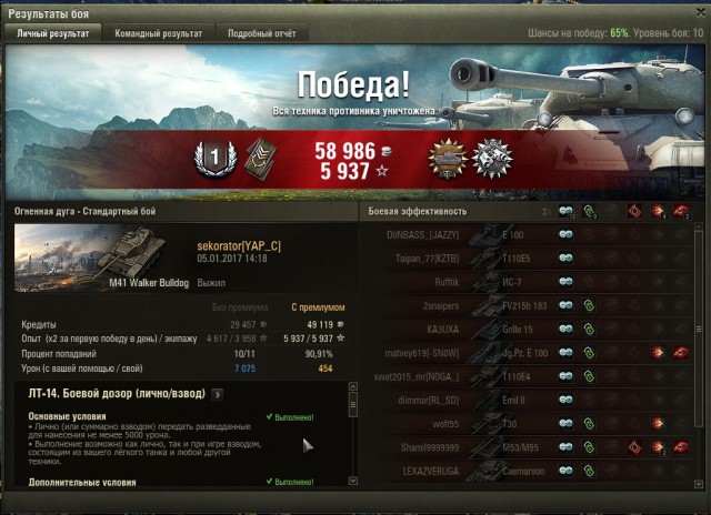 Wargaming 42