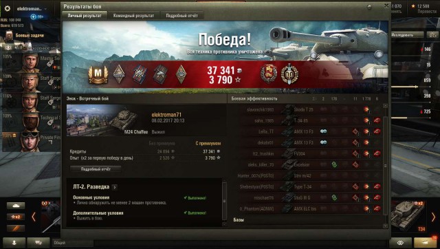 Wargaming 44