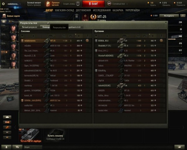 Wargaming 44