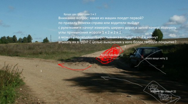 По поводу недавнешнего спора