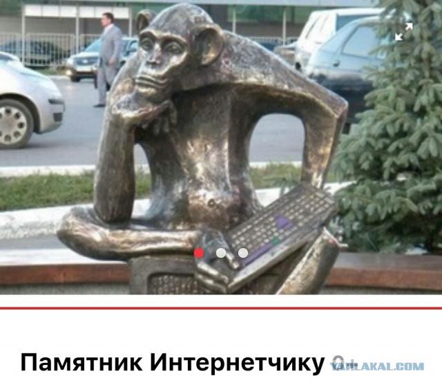 Интересные памятники вашего города
