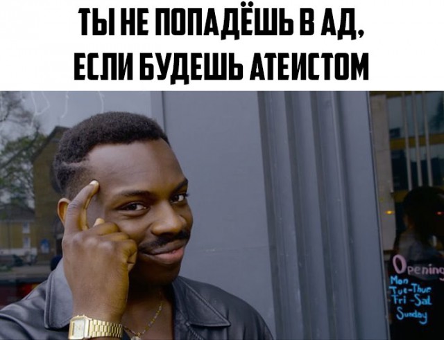 Прагматикам. Подробная схема ада.