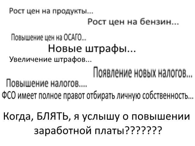 Когда нельзя, но хочется. Что и как делать?