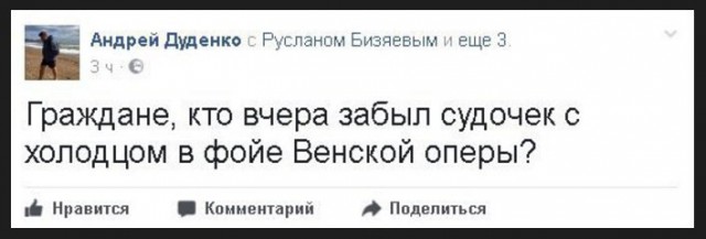 Забавные комментарии, шутки и фразы из этих ваших интернетов
