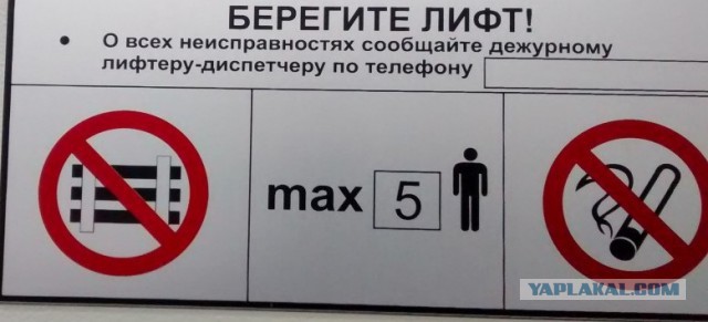 Просто обращение к женщинам