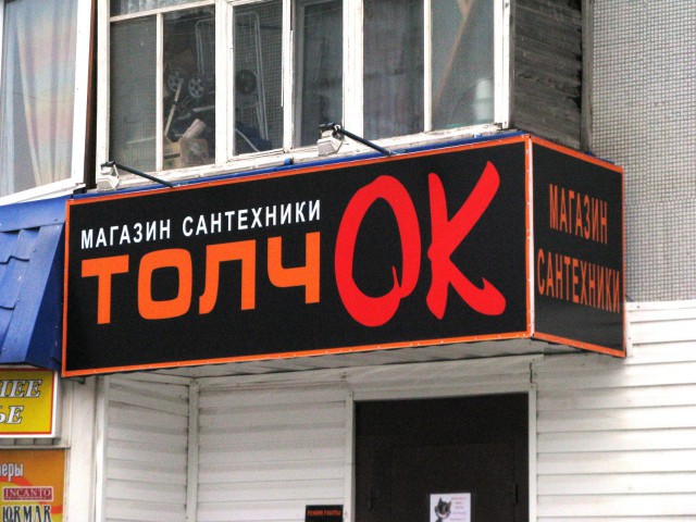 Подборка интересных и веселых картинок