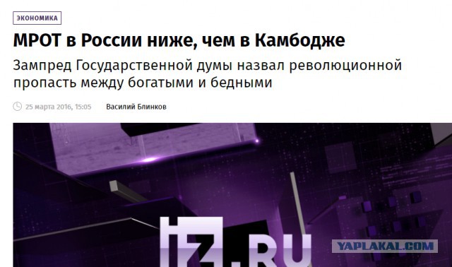 Житель Архангельска пытался прожить на МРОТ и похудел на 5 кг