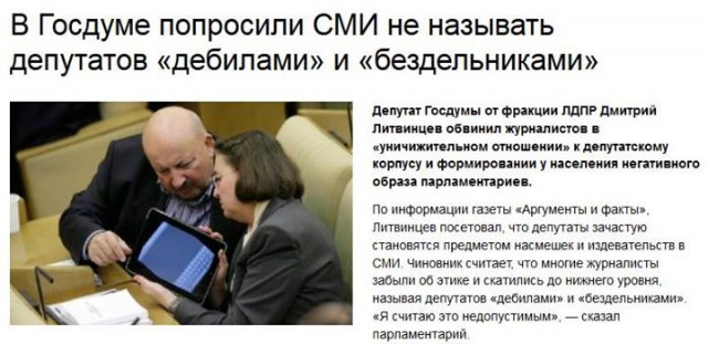 Хорошо поработал - хорошо заработал