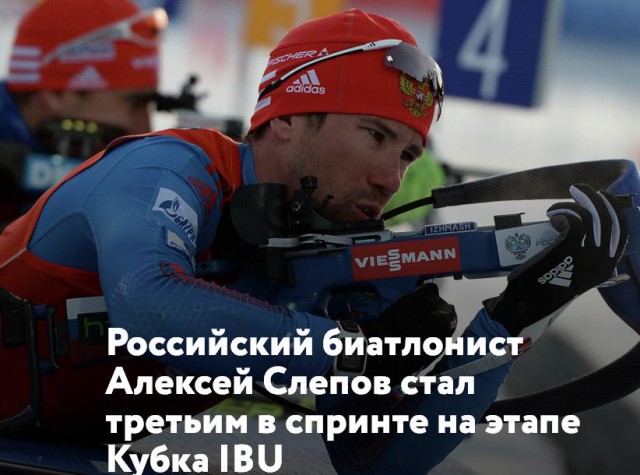 Биатлон. Межсезонье.
