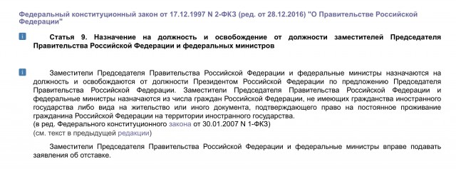 Путин: отчасти сами виноваты в отстранении от Олимпиады; РФ не будет бойкотировать Олимпийские игры в Пхёнчхане