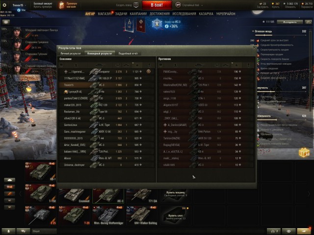 Wargaming 51