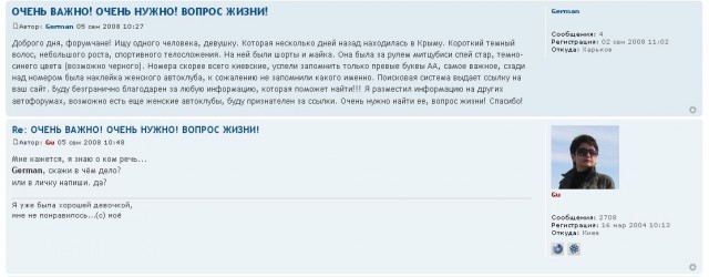 Страна должна знать своих героев!