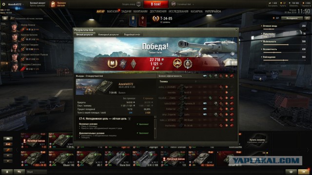 Wargaming 51