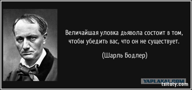 "Золотой Миллиард"