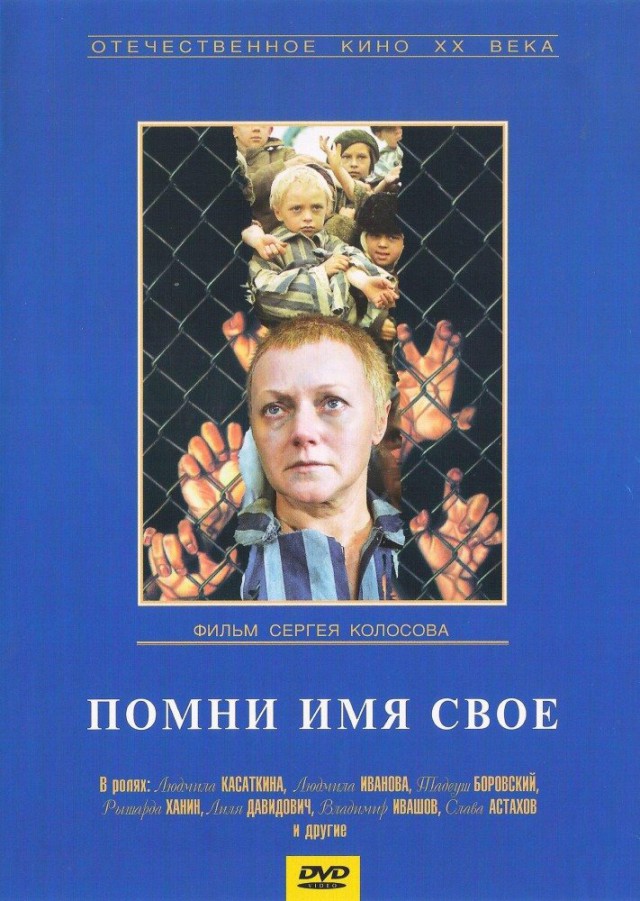 12 великих фильмов, которые никто не хочет пересматривать