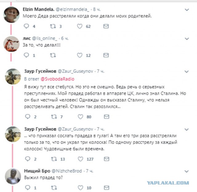 Сталинские репрессии. А как ваша семья пережила репрессии?