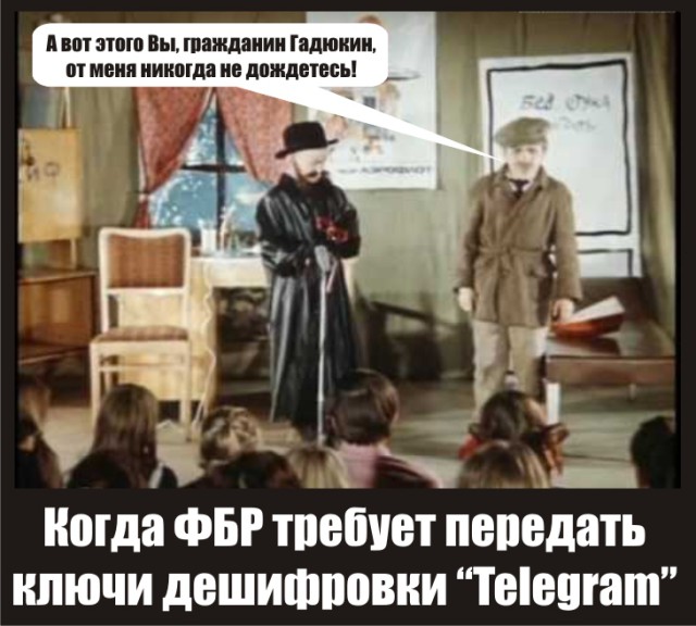 Прощай, Телеграм? Дуров заявил, что не выдаст ФСБ ключи шифрования "Телеграма"