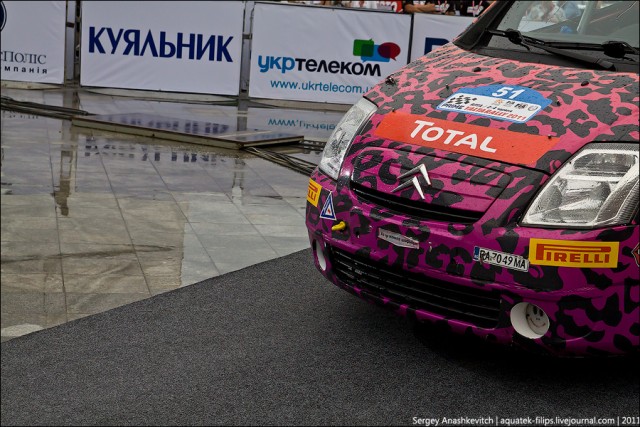 Кубок Президента Украины Prime Yalta Rally 2011