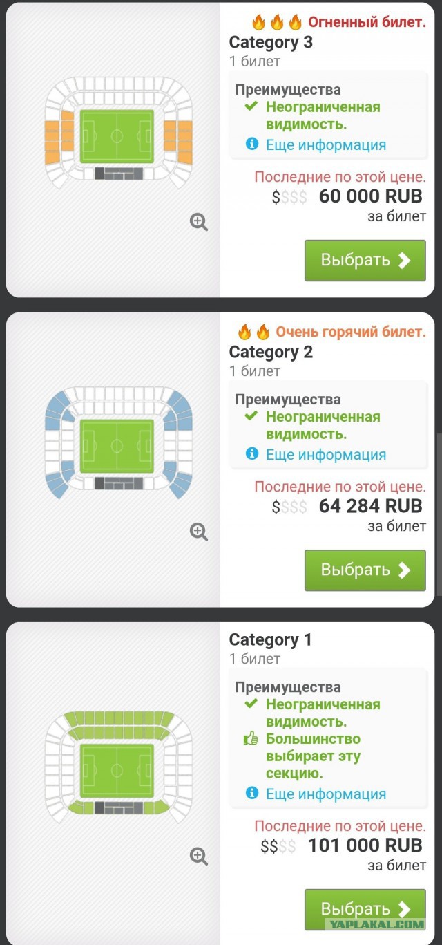 Диалоги о футболе, спорте, хобби.