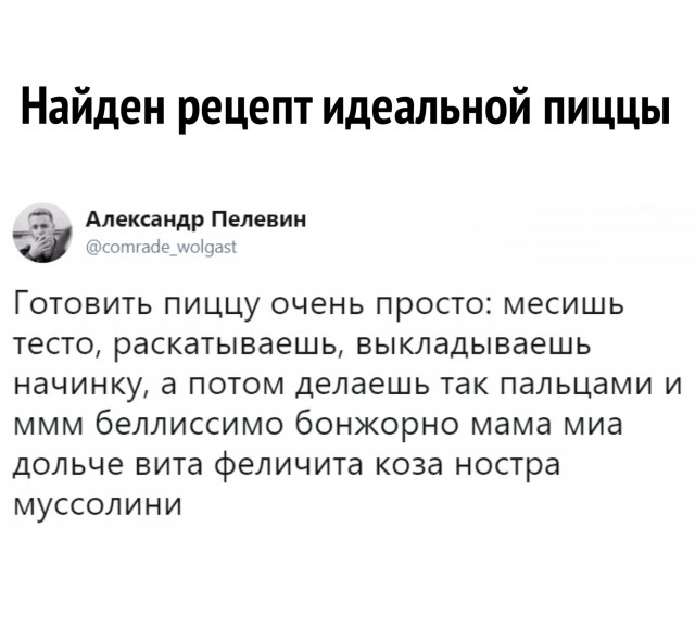 Немного смешных картинок из соцсетей на сегодня