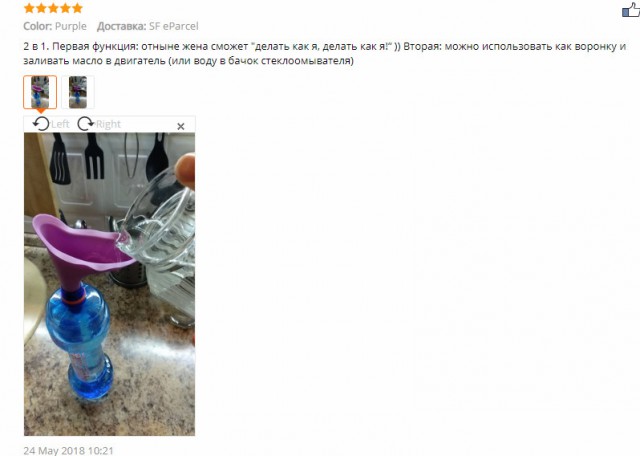 Порой отзывы на товары Aliexpress доставляют почище других юмористов