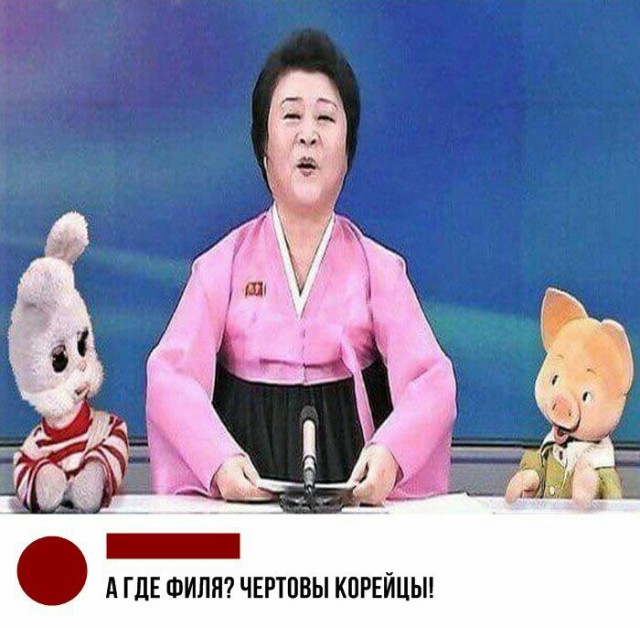 Адекват - не наш формат!