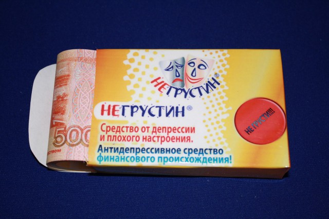 Названия лекарств, которые лечат смехом