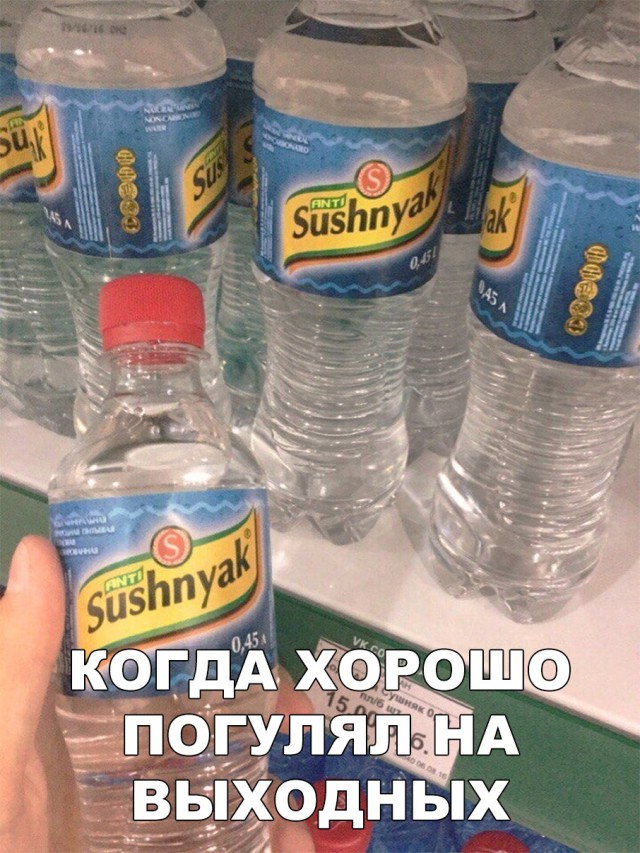 Нестандартный юмор