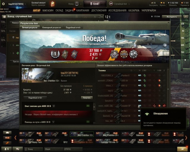 Wargaming 54