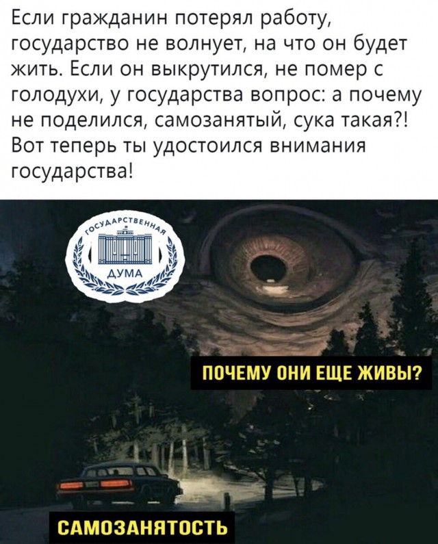 Прикольные комментарии и высказывания из Сети  31. 10 2018.
