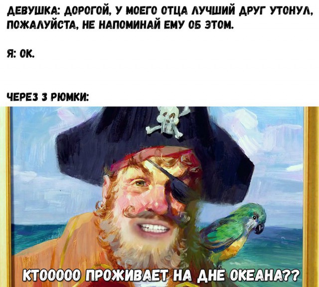 Картинок слегка)