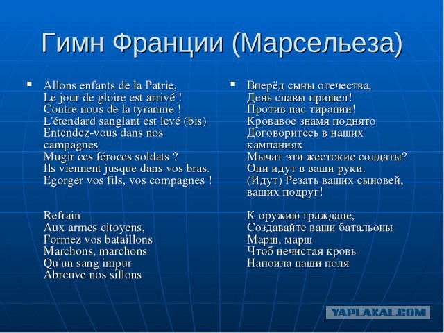 У них получилось